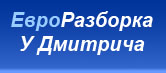 двигатели к автобусам б/у